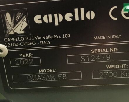 Капелло Quasar F8 2022 у Тернополі на Automoto.ua Капелло Quasar F8, об'ємом двигуна 0 л та пробігом 0 тис. км за 31500 $, фото 7 на Automoto.ua