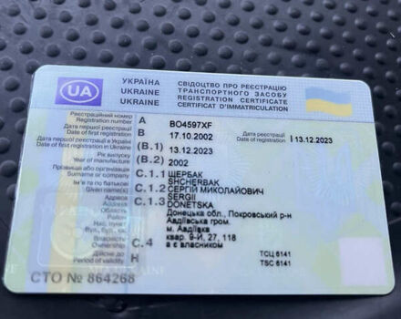 Красный Карди 793, объемом двигателя 0 л и пробегом 0 тыс. км за 17000 $, фото 3 на Automoto.ua