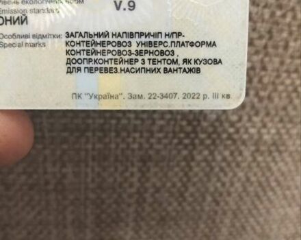 Карди 793, объемом двигателя 0 л и пробегом 0 тыс. км за 2200 $, фото 4 на Automoto.ua