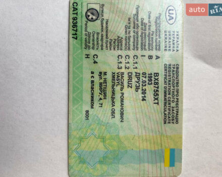 Карнехл ЦХКС, об'ємом двигуна 0 л та пробігом 0 тис. км за 9500 $, фото 10 на Automoto.ua