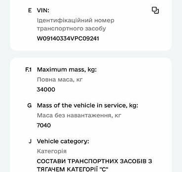 Черный Карнехл Хардокс, объемом двигателя 0 л и пробегом 0 тыс. км за 15000 $, фото 4 на Automoto.ua