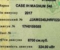 Кейс 340 2017 в Лебедине на Automoto.ua Кейс 340, объемом двигателя 0 л и пробегом 0 тыс. км за 150000 $, фото 1 на Automoto.ua