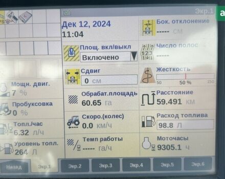 Кейс 340 2017 в Лебедине на Automoto.ua Кейс 340, объемом двигателя 0 л и пробегом 0 тыс. км за 150000 $, фото 4 на Automoto.ua