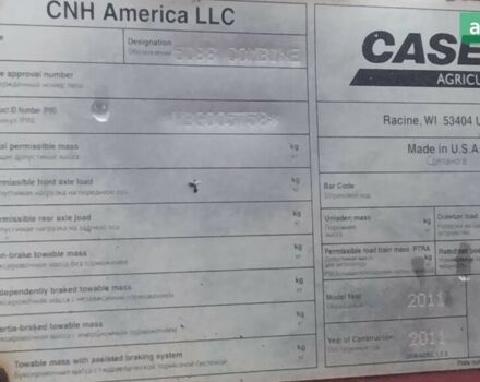 Кейс 5088, объемом двигателя 0 л и пробегом 0 тыс. км за 33128 $, фото 1 на Automoto.ua