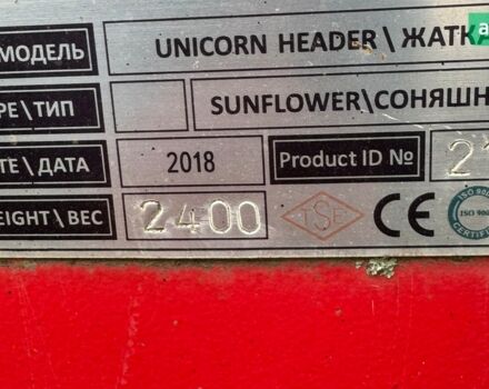 Кейс 5088, объемом двигателя 0 л и пробегом 0 тыс. км за 82999 $, фото 2 на Automoto.ua