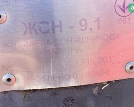 Кейс 8010, об'ємом двигуна 0 л та пробігом 0 тис. км за 46000 $, фото 13 на Automoto.ua