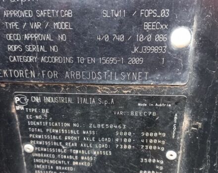 Червоний Кейс Максум 125, об'ємом двигуна 0 л та пробігом 0 тис. км за 84000 $, фото 10 на Automoto.ua