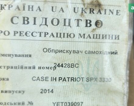 Кейс ПАТРИОТ 3330, объемом двигателя 0 л и пробегом 0 тыс. км за 60000 $, фото 22 на Automoto.ua