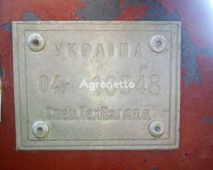 Красный Кейс РМХ 370, объемом двигателя 0 л и пробегом 0 тыс. км за 14110 $, фото 33 на Automoto.ua