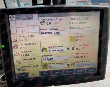 Кейс Стейгер 500, объемом двигателя 0 л и пробегом 0 тыс. км за 110246 $, фото 12 на Automoto.ua