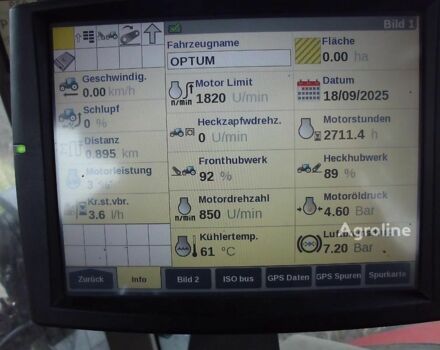 Красный Кейс Другая, объемом двигателя 0 л и пробегом 0 тыс. км за 144375 $, фото 11 на Automoto.ua