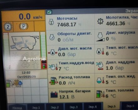 Красный Кейс Другая, объемом двигателя 0 л и пробегом 0 тыс. км за 138620 $, фото 8 на Automoto.ua