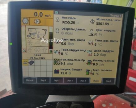 Кейс Другая, объемом двигателя 0 л и пробегом 0 тыс. км за 150172 $, фото 5 на Automoto.ua