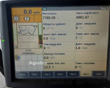 Кейс Другая, объемом двигателя 0 л и пробегом 0 тыс. км за 138620 $, фото 7 на Automoto.ua