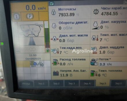 Кейс Другая, объемом двигателя 0 л и пробегом 0 тыс. км за 150172 $, фото 6 на Automoto.ua