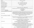 Кейс Другая, об'ємом двигуна 0 л та пробігом 0 тис. км за 319827 $, фото 9 на Automoto.ua