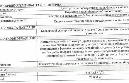 Кейс Другая, об'ємом двигуна 0 л та пробігом 0 тис. км за 319827 $, фото 8 на Automoto.ua