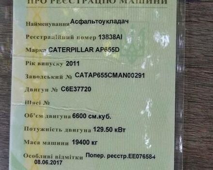 Катерпіллер КЕТ, об'ємом двигуна 0 л та пробігом 3 тис. км за 130000 $, фото 6 на Automoto.ua