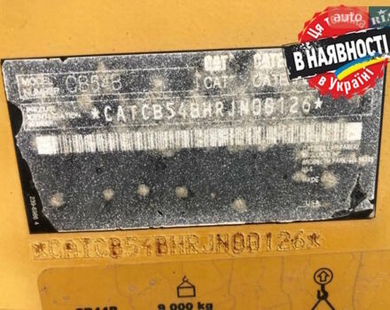 Катерпиллер ЦБ, объемом двигателя 0 л и пробегом 0 тыс. км за 32000 $, фото 5 на Automoto.ua