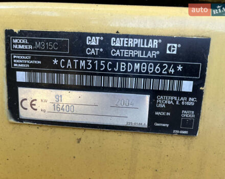 Бежевий Катерпіллер M315, об'ємом двигуна 0 л та пробігом 8 тис. км за 45800 $, фото 23 на Automoto.ua