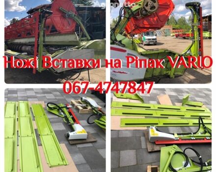 Помаранчевий Катерпіллер Другая, об'ємом двигуна 0 л та пробігом 0 тис. км за 33020 $, фото 23 на Automoto.ua