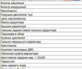 Черный СФ мото 500, объемом двигателя 0.5 л и пробегом 3 тыс. км за 3499 $, фото 5 на Automoto.ua
