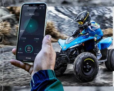 СФ мото 6510, об'ємом двигуна 0.11 л та пробігом 0 тис. км за 2250 $, фото 23 на Automoto.ua