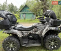 СФ мото CFORCE 450L, об'ємом двигуна 0.45 л та пробігом 6 тис. км за 6700 $, фото 1 на Automoto.ua