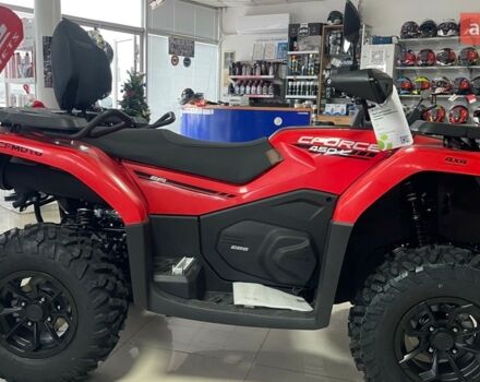 купить новое авто СФ мото CFORCE 450L 2025 года от официального дилера Сергій СФ мото фото