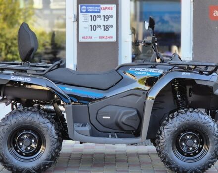 купить новое авто СФ мото ЦФорсе 2024 года от официального дилера Кupimoto СФ мото фото