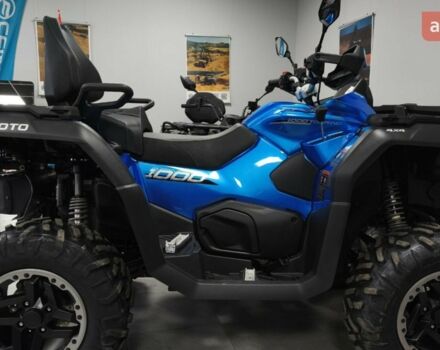 купить новое авто СФ мото ЦФорсе 2026 года от официального дилера CFMOTO IF СФ мото фото