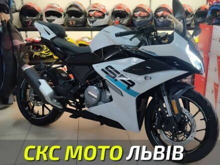 СФ мото Другая 2025 в Львове на Automoto.ua СФ мото Другая, объемом двигателя 0.3 л и пробегом 0 тыс. км за 4500 $, фото 1 на Automoto.ua