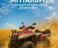 СФ мото КС6, объемом двигателя 0.63 л и пробегом 0 тыс. км за 4000 $, фото 1 на Automoto.ua