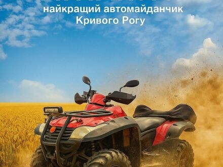 СФ мото КС6, об'ємом двигуна 0.63 л та пробігом 0 тис. км за 4000 $, фото 1 на Automoto.ua