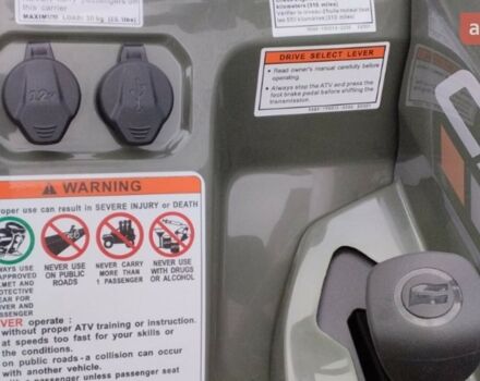 купить новое авто СФ мото CForce 520L 2024 года от официального дилера Corsar СФ мото фото