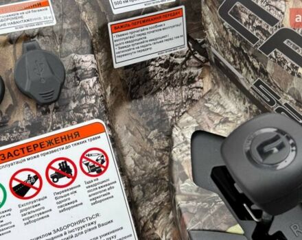 купити нове авто СФ мото CForce 520L 2025 року від офіційного дилера Corsar СФ мото фото