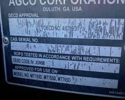 Бежевый Челленджер Другая, объемом двигателя 0 л и пробегом 0 тыс. км за 133463 $, фото 6 на Automoto.ua