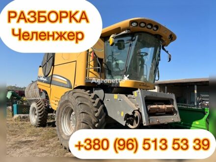 Челленджер Другая 2012 у Гниване на Automoto.ua Бежевий Челленджер Другая, об'ємом двигуна 0 л та пробігом 0 тис. км за 1039 $, фото 1 на Automoto.ua