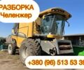 Бежевый Челленджер Другая, объемом двигателя 0 л и пробегом 0 тыс. км за 1182 $, фото 1 на Automoto.ua