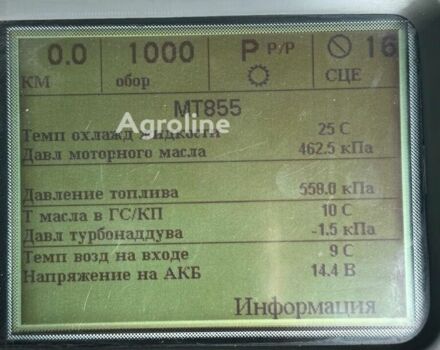 Жовтий Челленджер Другая, об'ємом двигуна 0 л та пробігом 0 тис. км за 151191 $, фото 9 на Automoto.ua