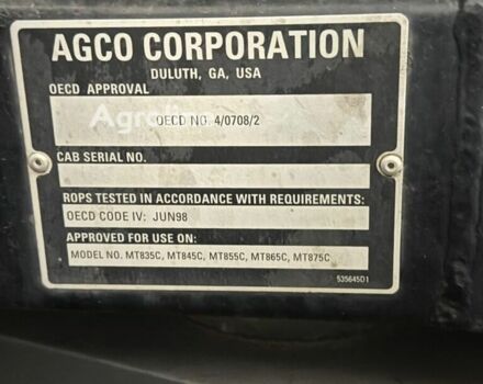 Жовтий Челленджер MT 865C, об'ємом двигуна 0 л та пробігом 0 тис. км за 174560 $, фото 8 на Automoto.ua