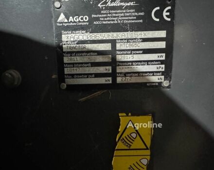 Жовтий Челленджер MT 865C, об'ємом двигуна 0 л та пробігом 0 тис. км за 174560 $, фото 7 на Automoto.ua