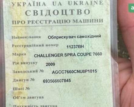 Челленджер Spra-Coupe, об'ємом двигуна 6.6 л та пробігом 0 тис. км за 70000 $, фото 16 на Automoto.ua