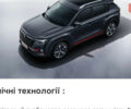 купить новое авто Чанган CS 35 Plus 2023 года от официального дилера Дніпромотор Чанган фото