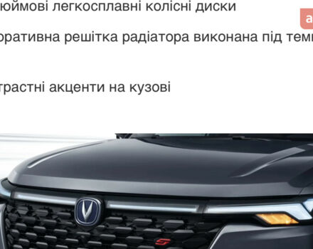 купити нове авто Чанган CS 35 Plus 2023 року від офіційного дилера Дніпромотор Чанган фото