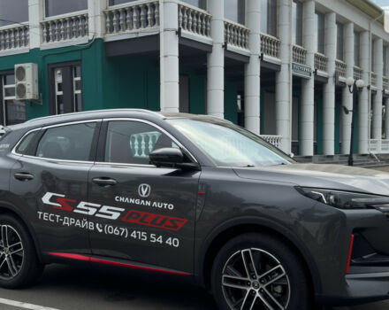 купить новое авто Чанган CS 55 Plus 2023 года от официального дилера Ньютон Авто Місто Чанган фото