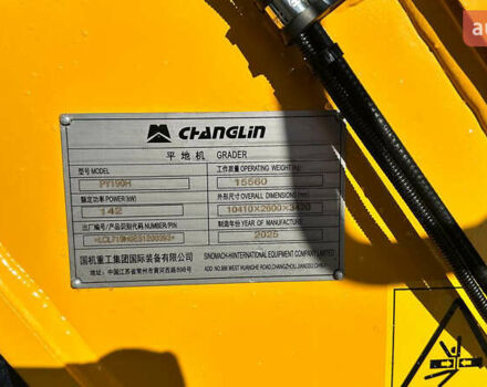 Чанглинг ПУ, объемом двигателя 0 л и пробегом 0 тыс. км за 114837 $, фото 1 на Automoto.ua