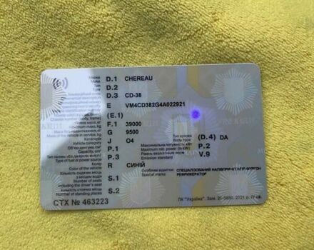 Синий Череау CD 38, объемом двигателя 0 л и пробегом 500 тыс. км за 12500 $, фото 8 на Automoto.ua