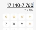 Череау CD 382CHB, объемом двигателя 0 л и пробегом 0 тыс. км за 13500 $, фото 7 на Automoto.ua