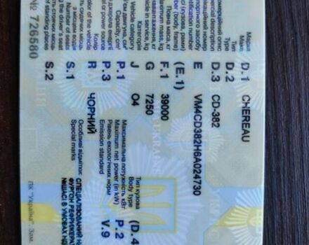 Череау CD 382CHB 2006 в Умани на Automoto.ua Череау CD 382CHB, объемом двигателя 0 л и пробегом 0 тыс. км за 13500 $, фото 42 на Automoto.ua